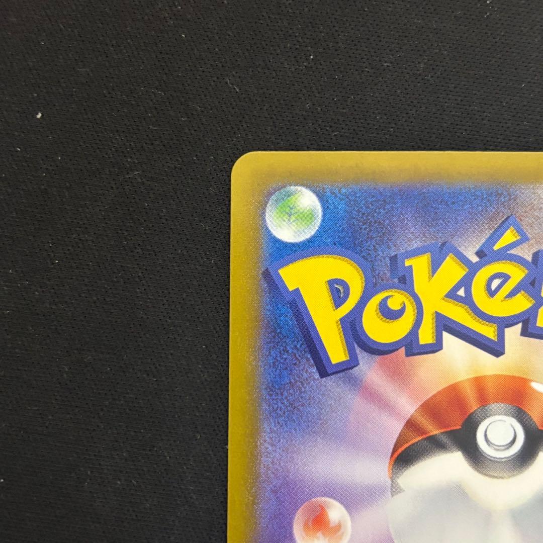 ポケモンカード ピカチュウex sar