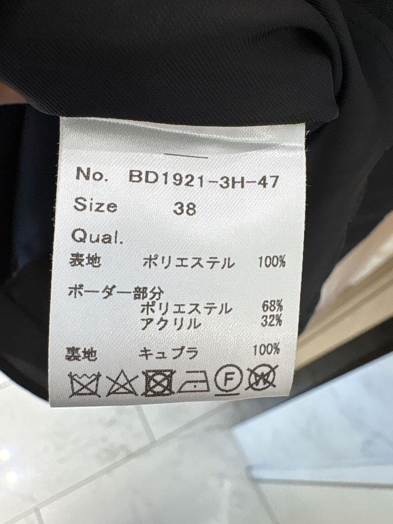 ボーダーズアットバルコニー　スカート　38