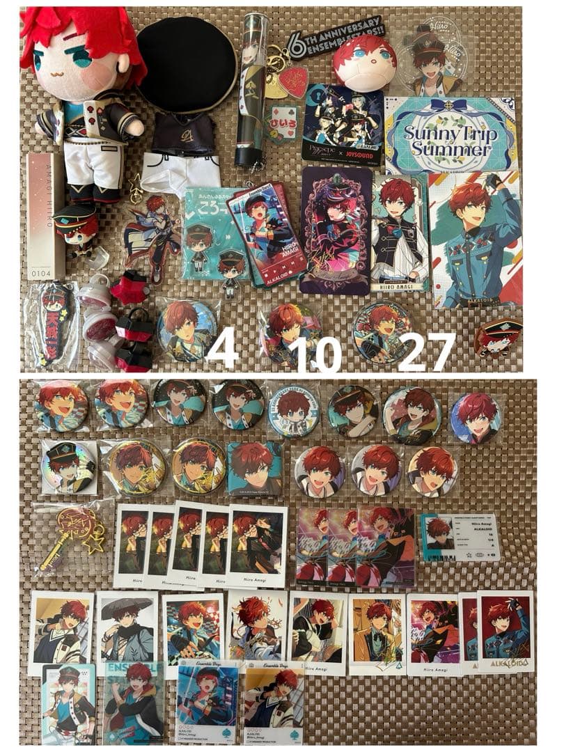 あんさんぶるスターズ あんスタ 天城一彩 まとめ売り