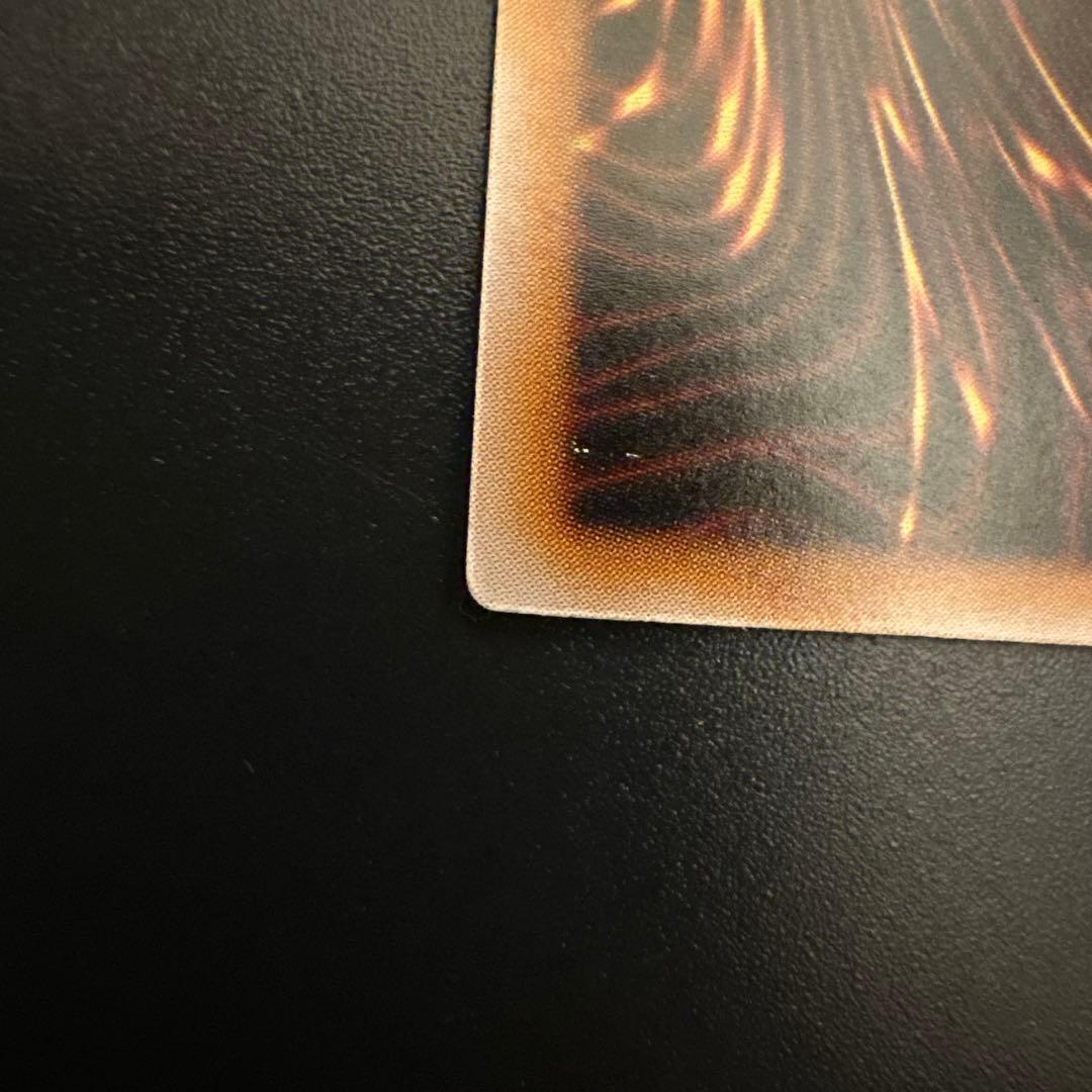 遊戯王カード　ブルーアイズホワイトドラゴン　レリーフ