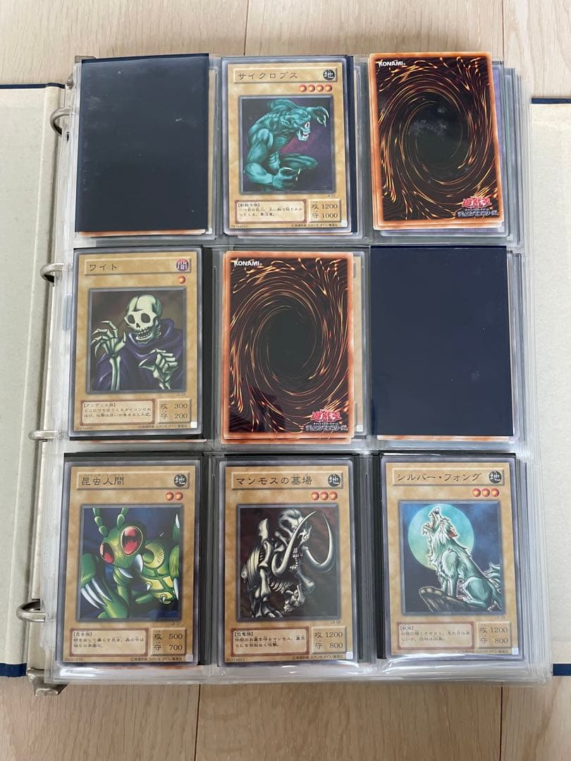 遊戯王ファイルブック　初期カード　当たり可能性あり　即決の場合はプレゼントあり