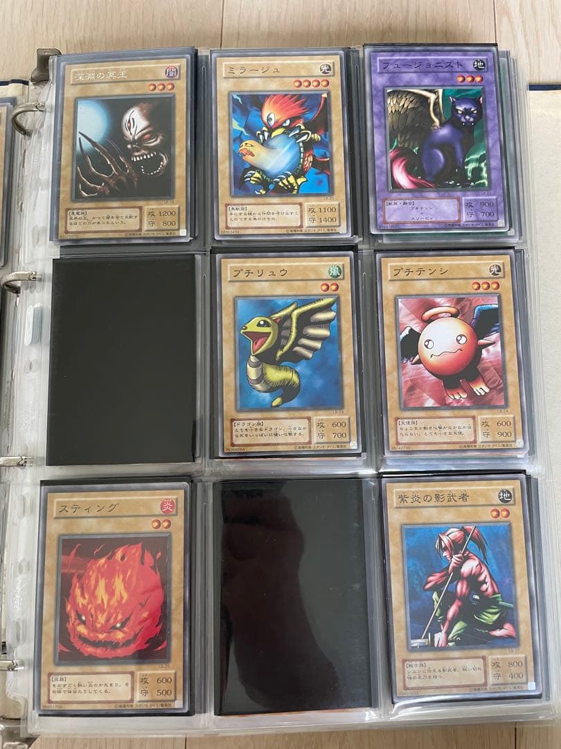 遊戯王ファイルブック　初期カード　当たり可能性あり　即決の場合はプレゼントあり