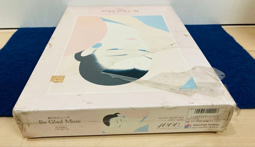 【新品・未開封】 鶴田一郎　喜びのミューズ　ジグソーパズル　1000ピース