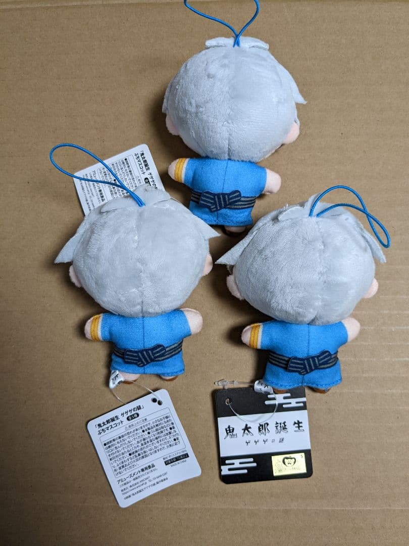 ゲゲゲの鬼太郎 謎鬼太郎誕生 マスコット 鬼太郎の父 ぬいぐるみ プライズ ゲ謎