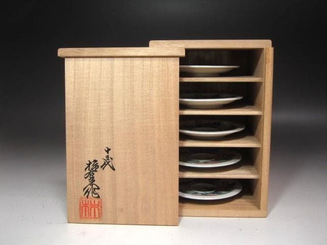 ★　13代柿右衛門　錦牡丹絵皿　五客★x617