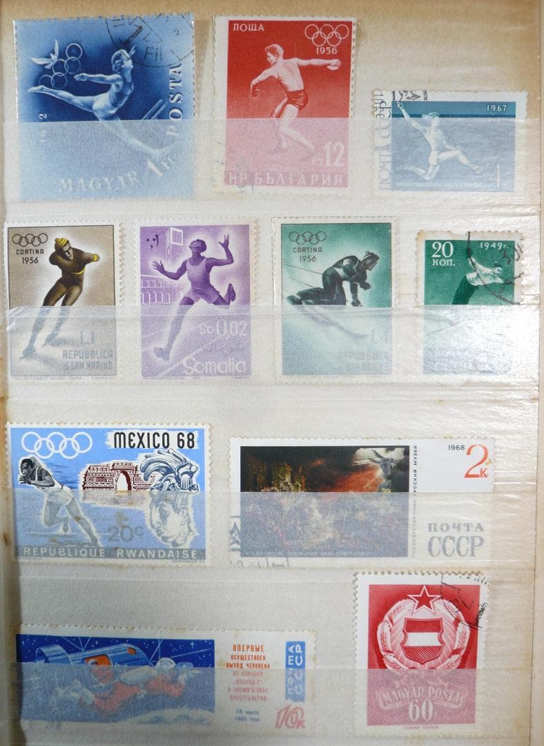 古い海外切手（使用済み、未使用混在２４９枚セット）