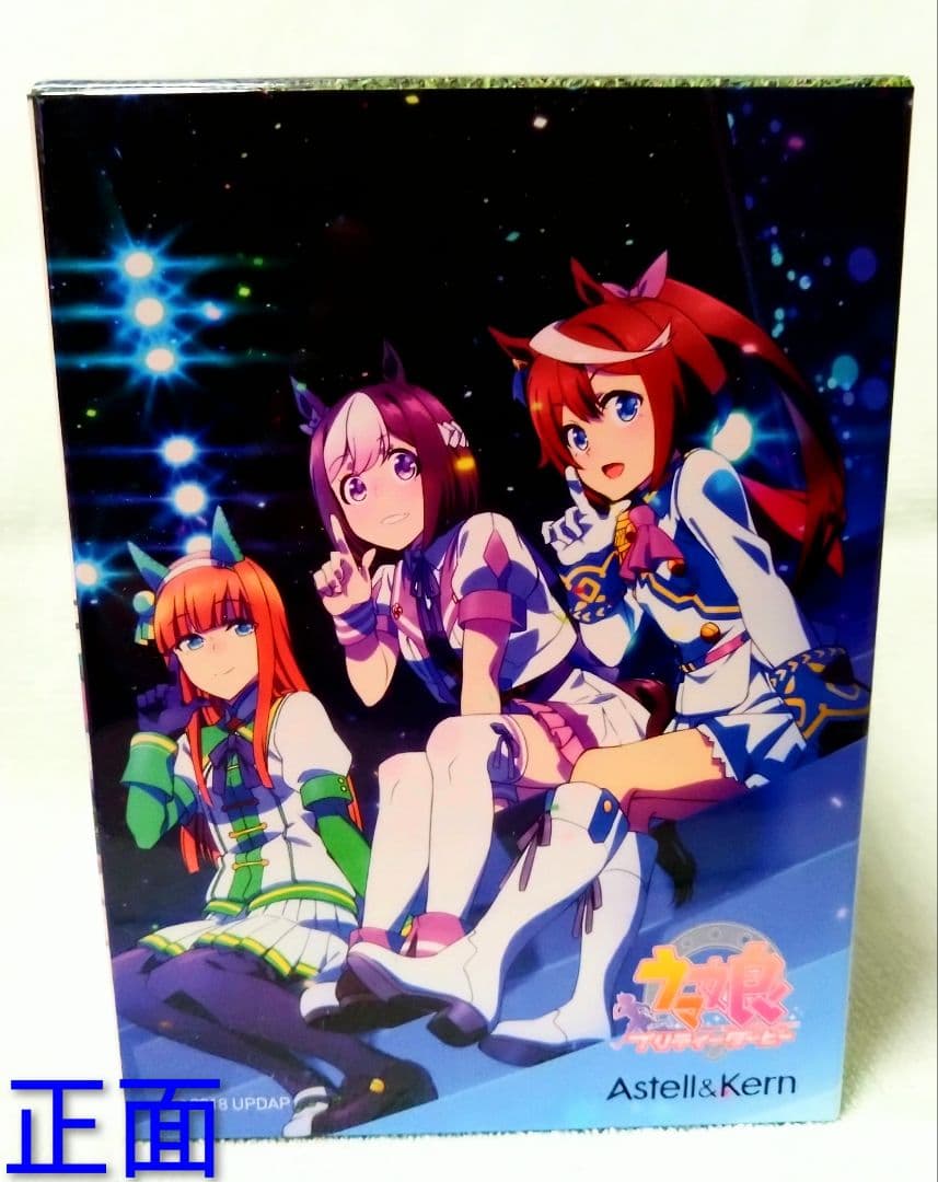 Astell&Kern ウマ娘 プリティーダービー SpecialEdition