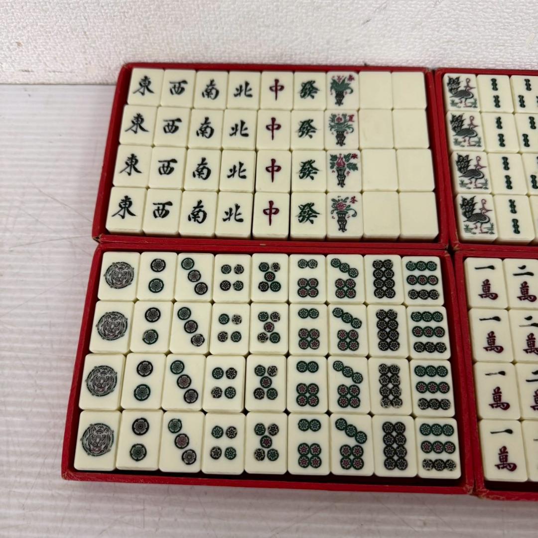麻雀 麻雀牌 天棒 セット 昭和レトロ まとめ まとめ売り A0985