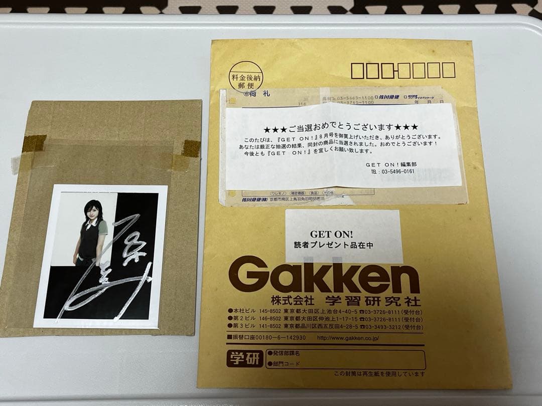 石原さとみ　ポラロイド写真　サイン入り　雑誌当選品