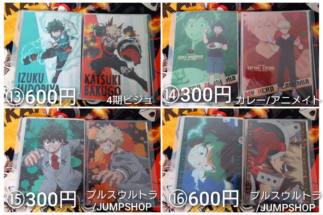 【36種72枚/バラ売り可】緑谷出久＆爆豪勝己　クリアファイルセット　まとめ売り