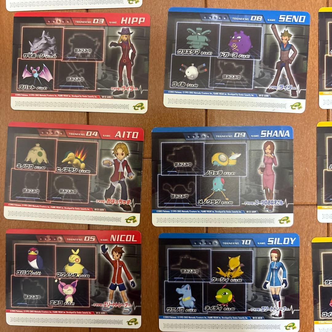 ポケモンコロシアム　ダブルバトルカードe+