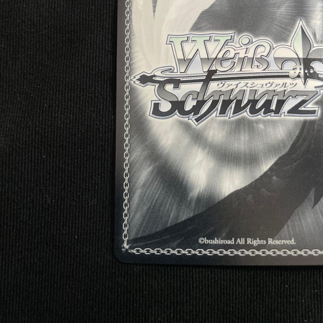 ヴァイスシュヴァルツ 吟遊詩人 角巻わため SR