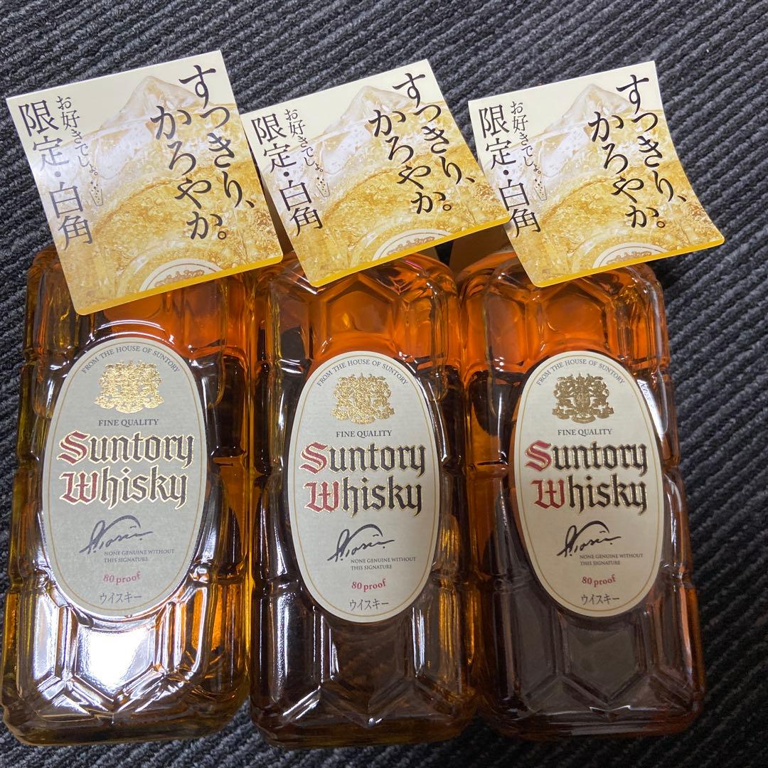 白角ウイスキー 700ml 3本セット