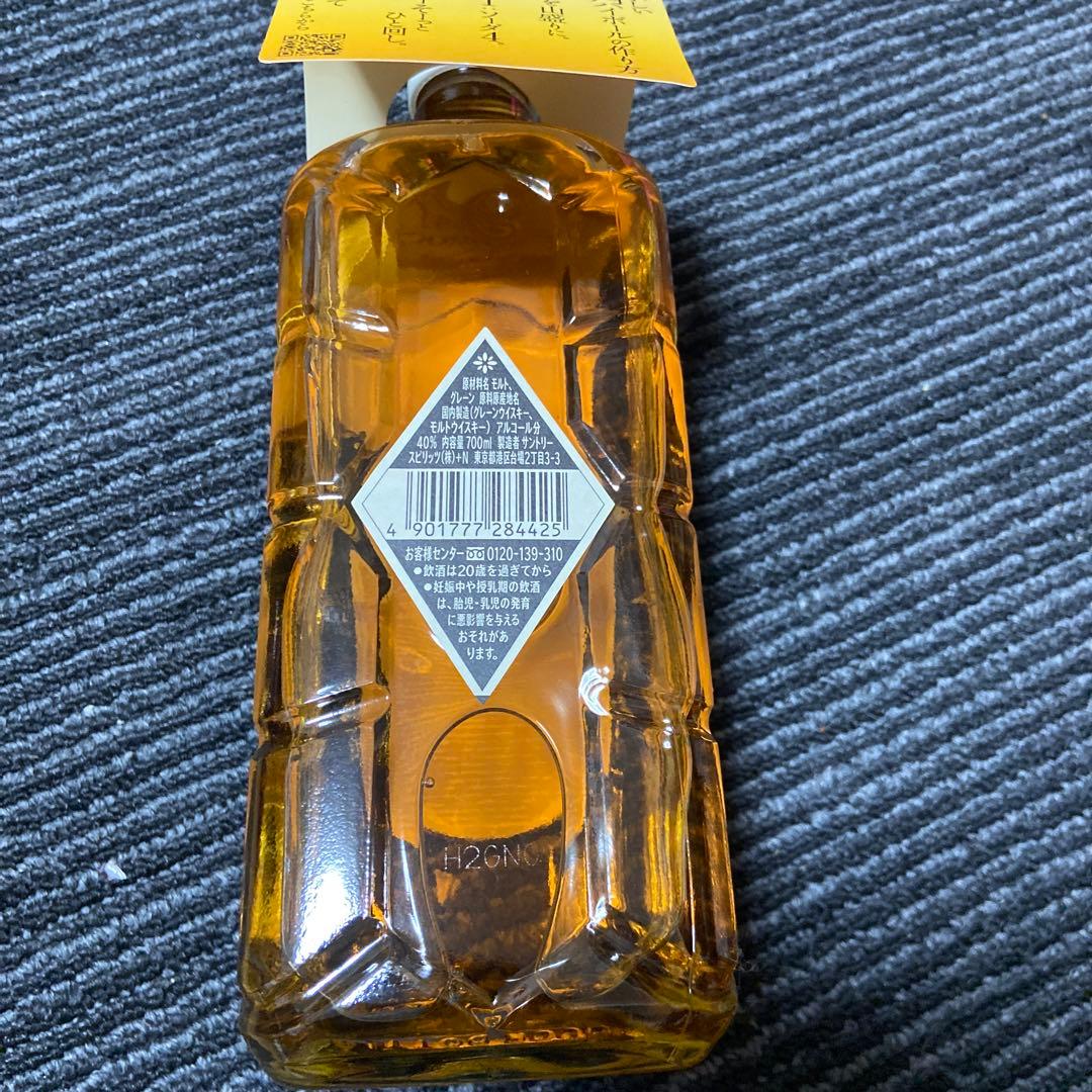 白角ウイスキー 700ml 3本セット