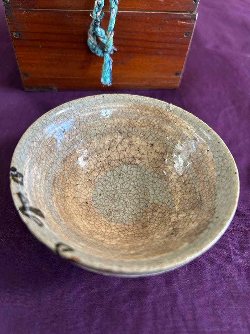 アンティークコレクション　絵唐津盃　ぐい呑