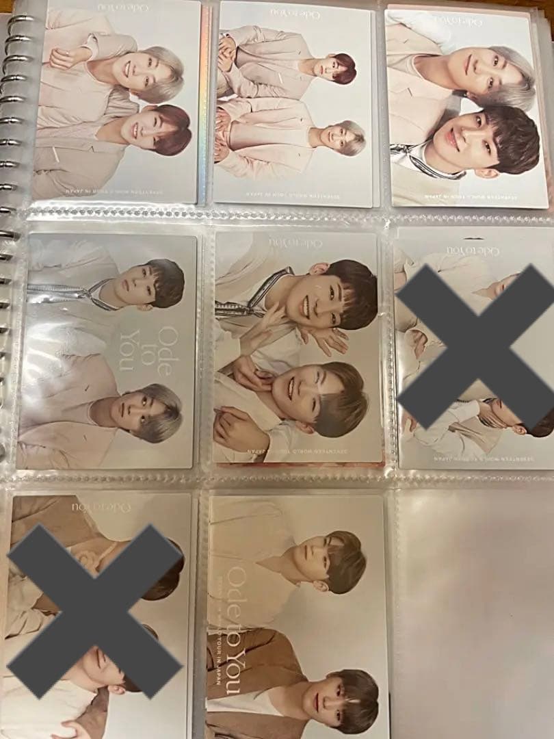 SEVENTEEN トレカ メンバー2ショット