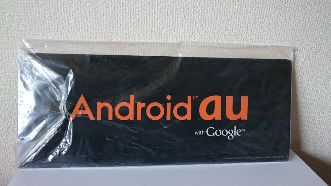 嵐店頭POP スチロールボード 非売品 新品未使用