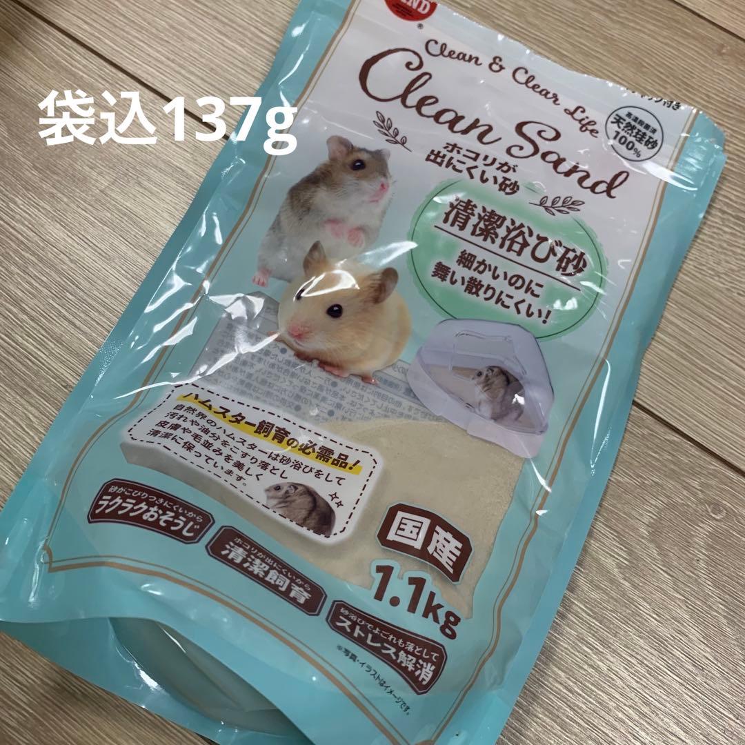 ハムスター用ケージセット 飼育セット　餌