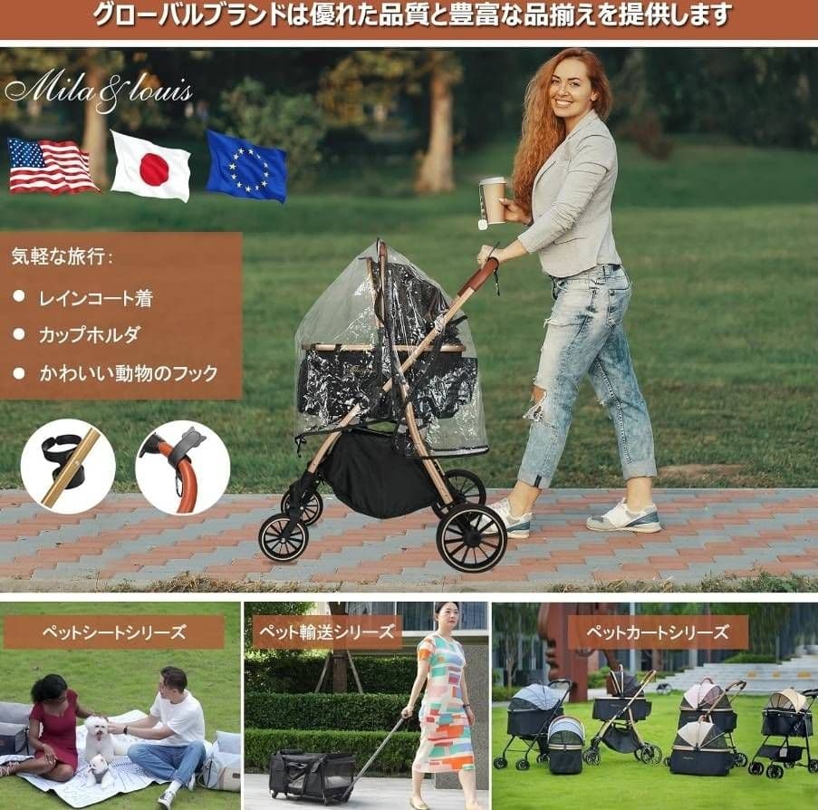 MILA&LOUIS ペットカート分離型 軽量 犬 猫　折り畳み フックなど付属