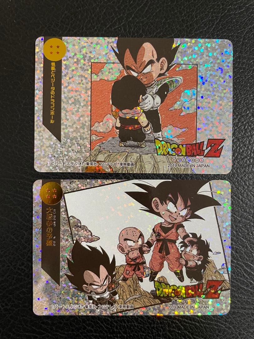 ①7/8出品　9枚　ドラゴンボール　キラカード