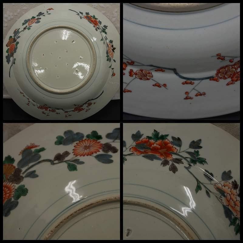 しょう州窯 呉須赤絵『若竹に虎文』大型飾り皿 丸皿 深皿 飾皿