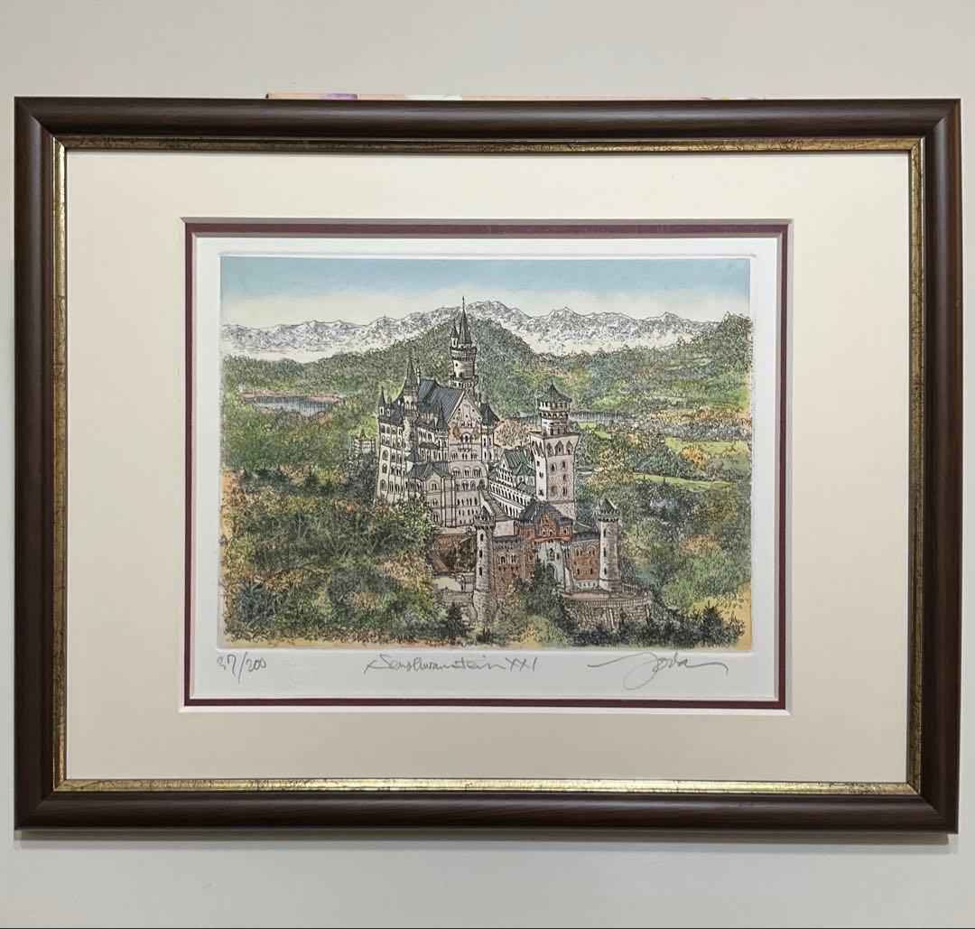 絵画・額縁・版画・織田 義郎・新品未使用・ドイツ・城・美術品・インテリア・雑貨