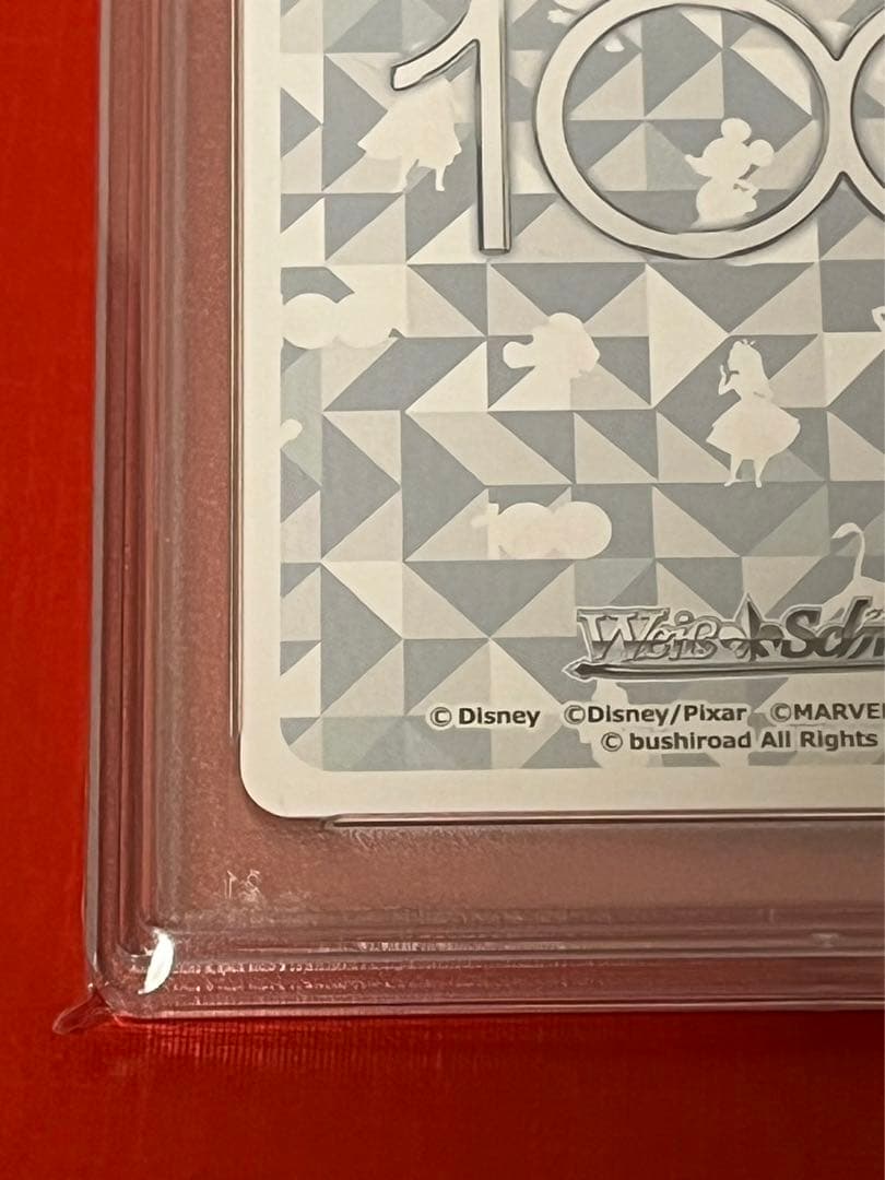 PSA10　くまのぬいぐるみプー　Dds/S104-004SPSP