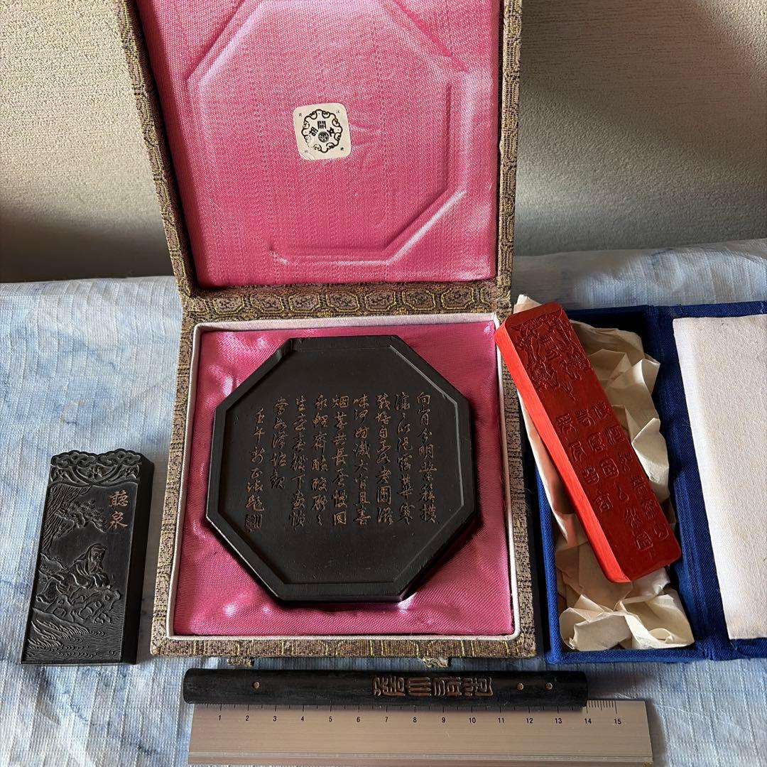 墨　唐墨　朱墨　中国　書画　硯　書道　China