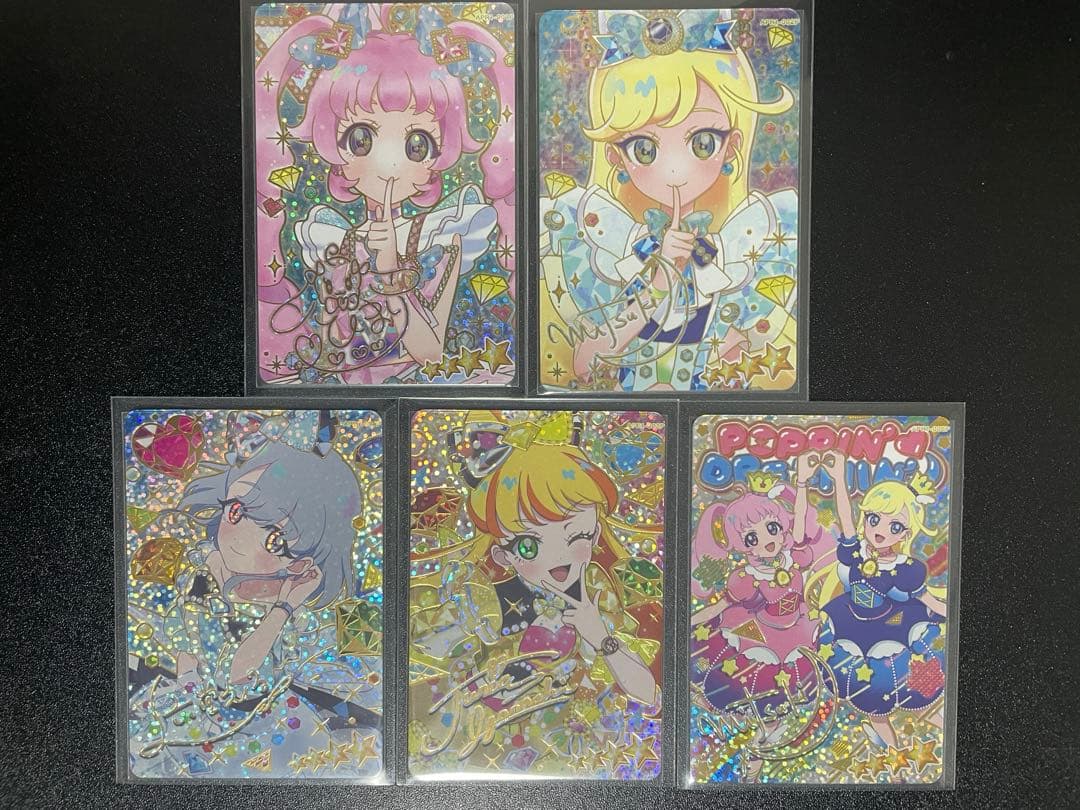 アイプリ　リング1弾　星4サインコンプリート　まとめ売り