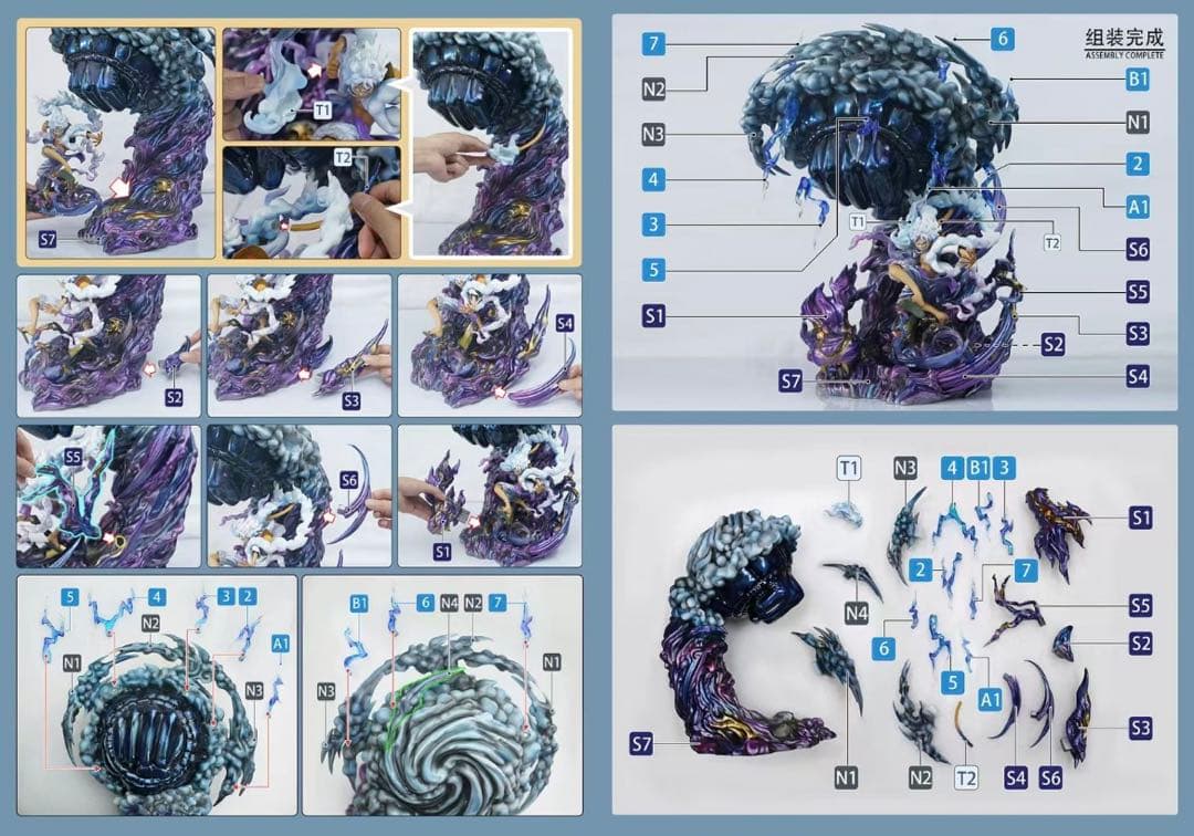 ワンピース ニカ ルフィ POPMAX 専用台座 フィギュア ガレージキット