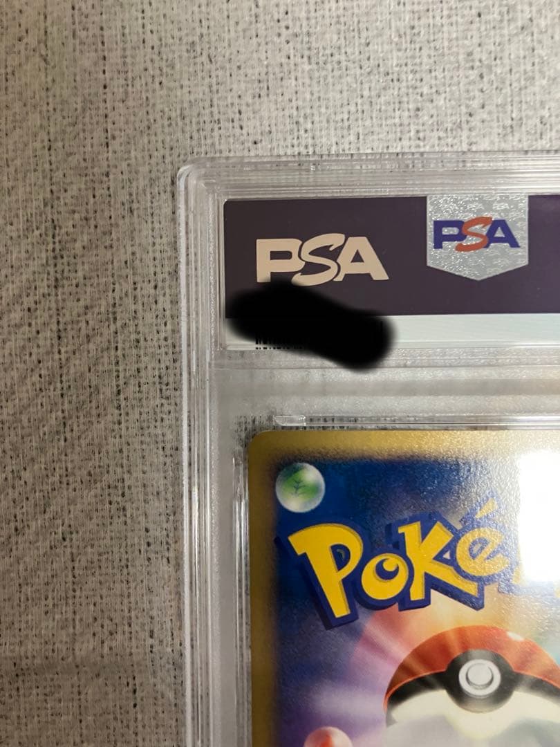 ピチュー DPBP#025