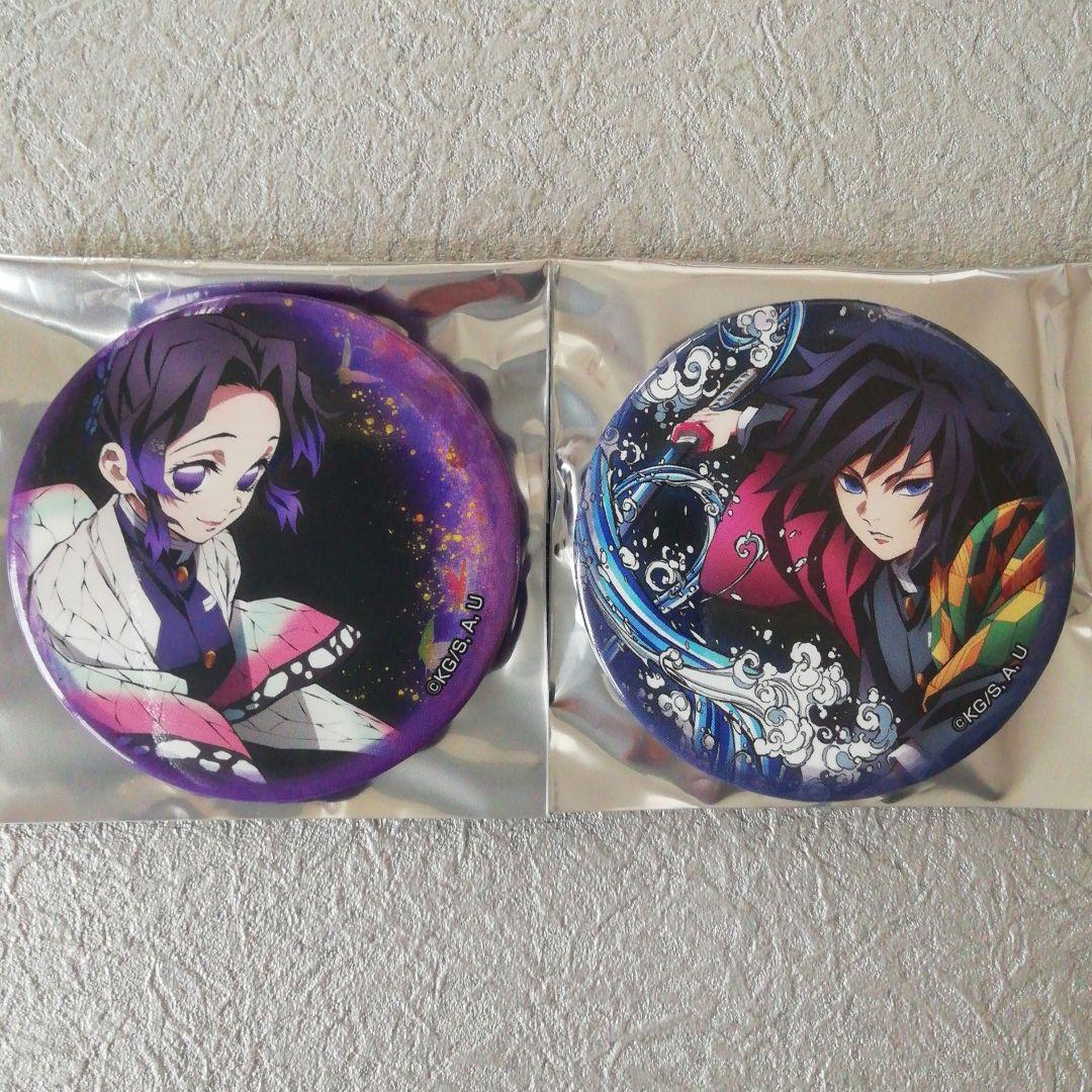鬼滅の刃　アニプレックス　缶バッジ　冨岡義勇　胡蝶しのぶ　2個セット