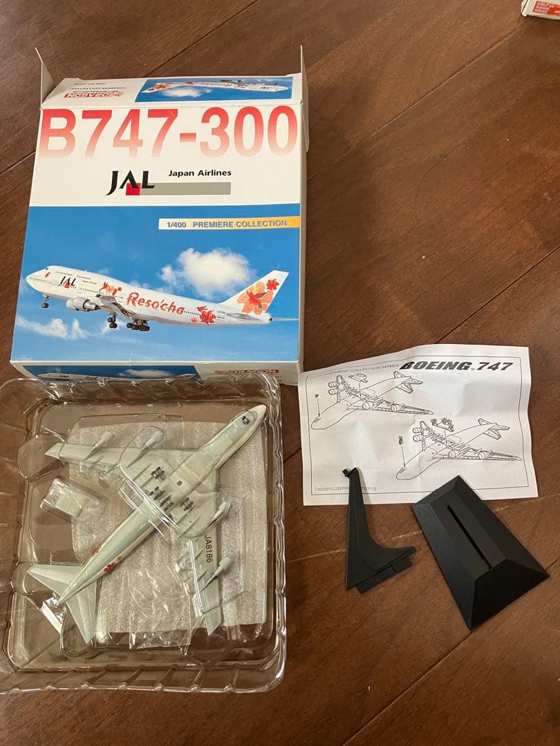 Boeing 727-100 B767-300 他6点セット+おまけ9点