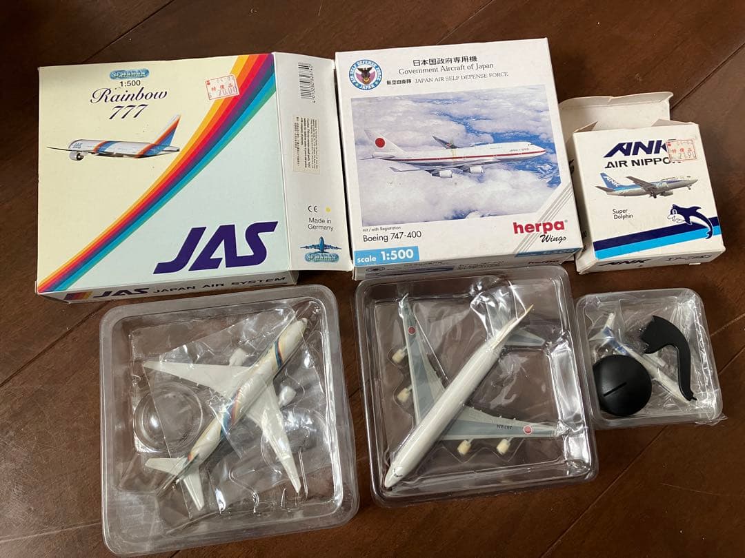 Boeing 727-100 B767-300 他6点セット+おまけ9点