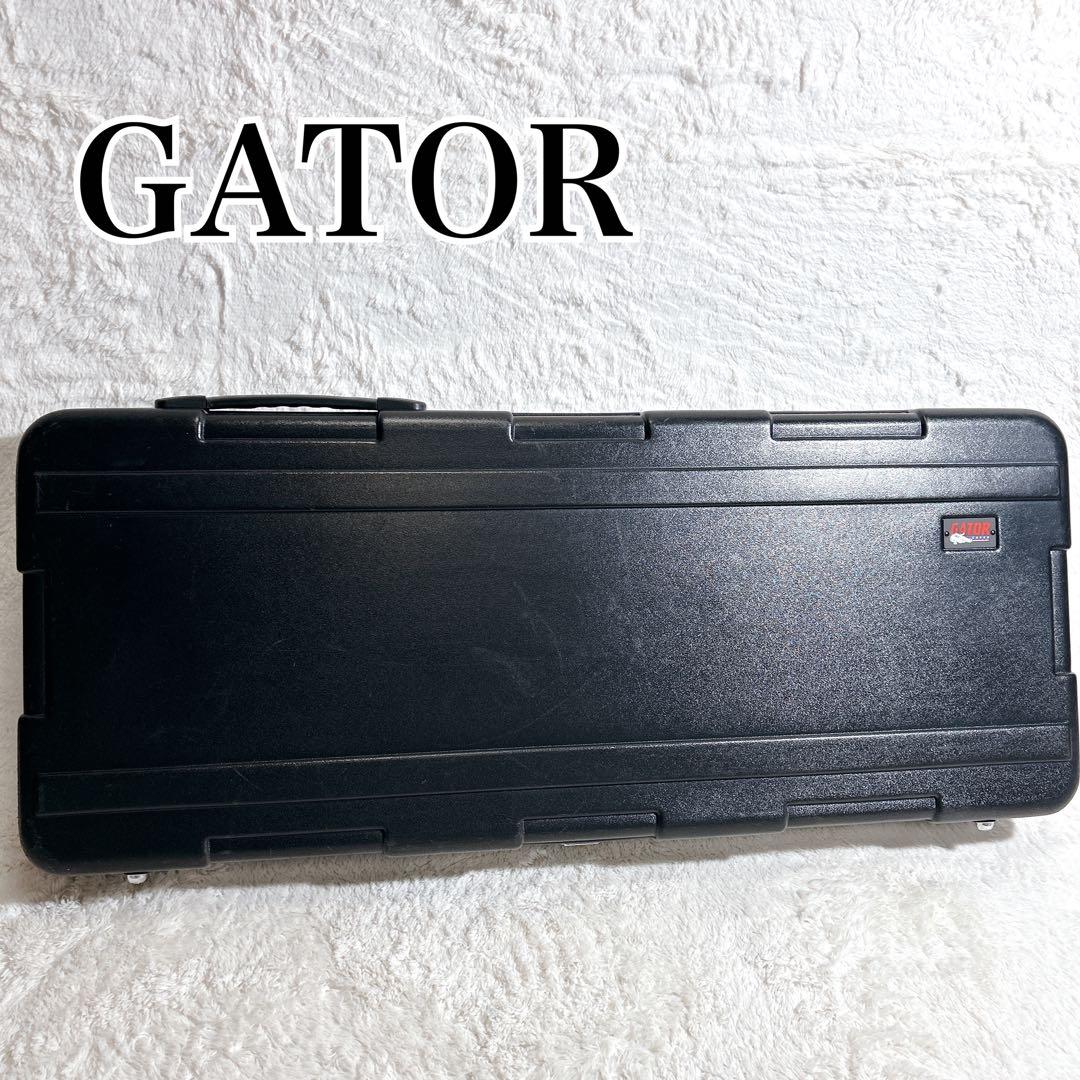 【美品】GATOR キーボードケース ハードケース ゲーター 鍵　キャスター付き