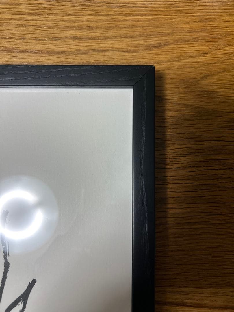 アンリマティス　低木のアートポスター