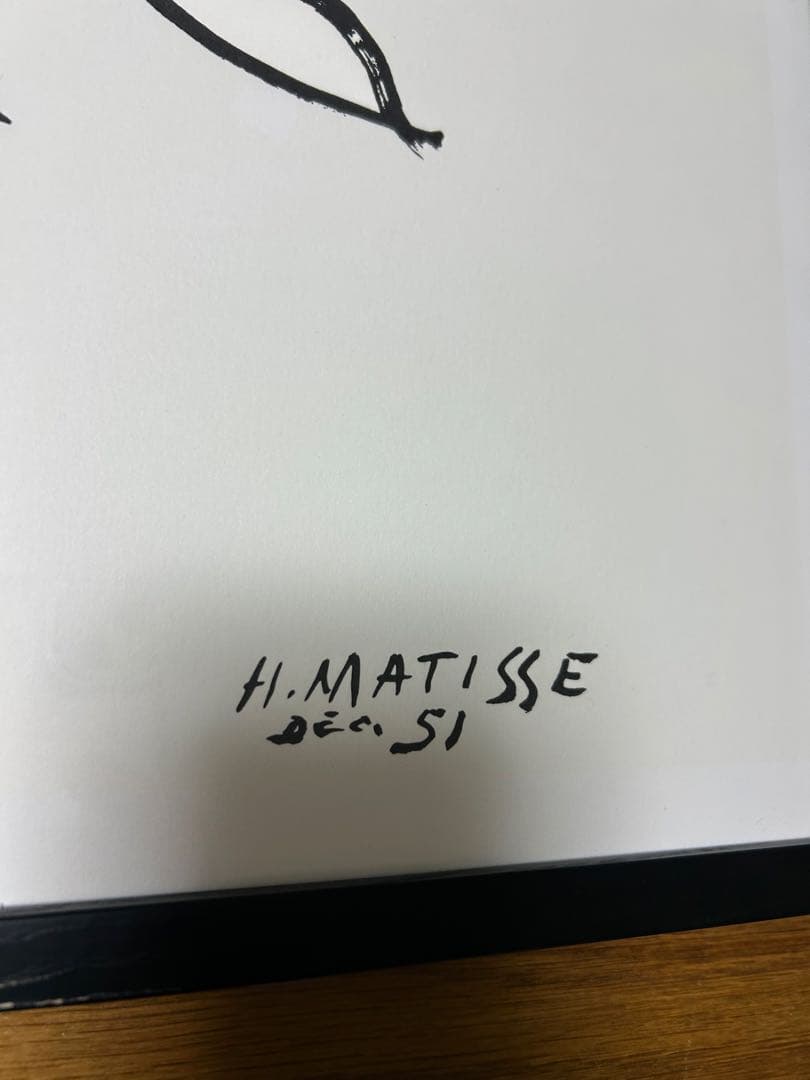 アンリマティス　低木のアートポスター