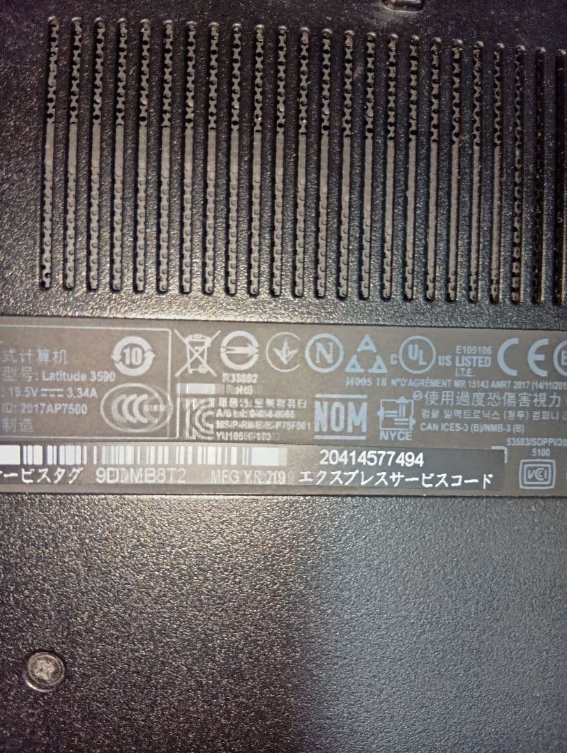 DELL Latitude 3590 ブラック ノートPC　ジャンク品