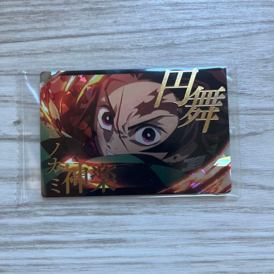 鬼滅の刃 ウエハース60枚セット