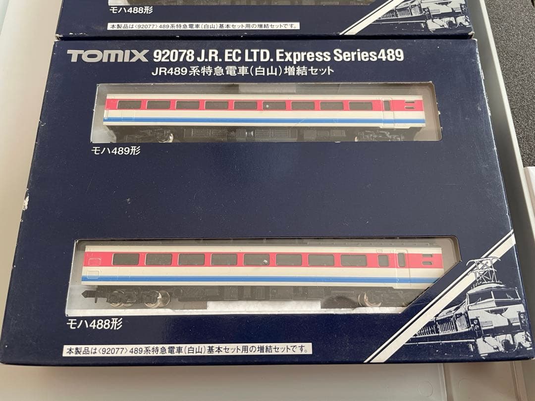 92077&92078×2 JR 489系特急電車（白山）基本&増結２セット
