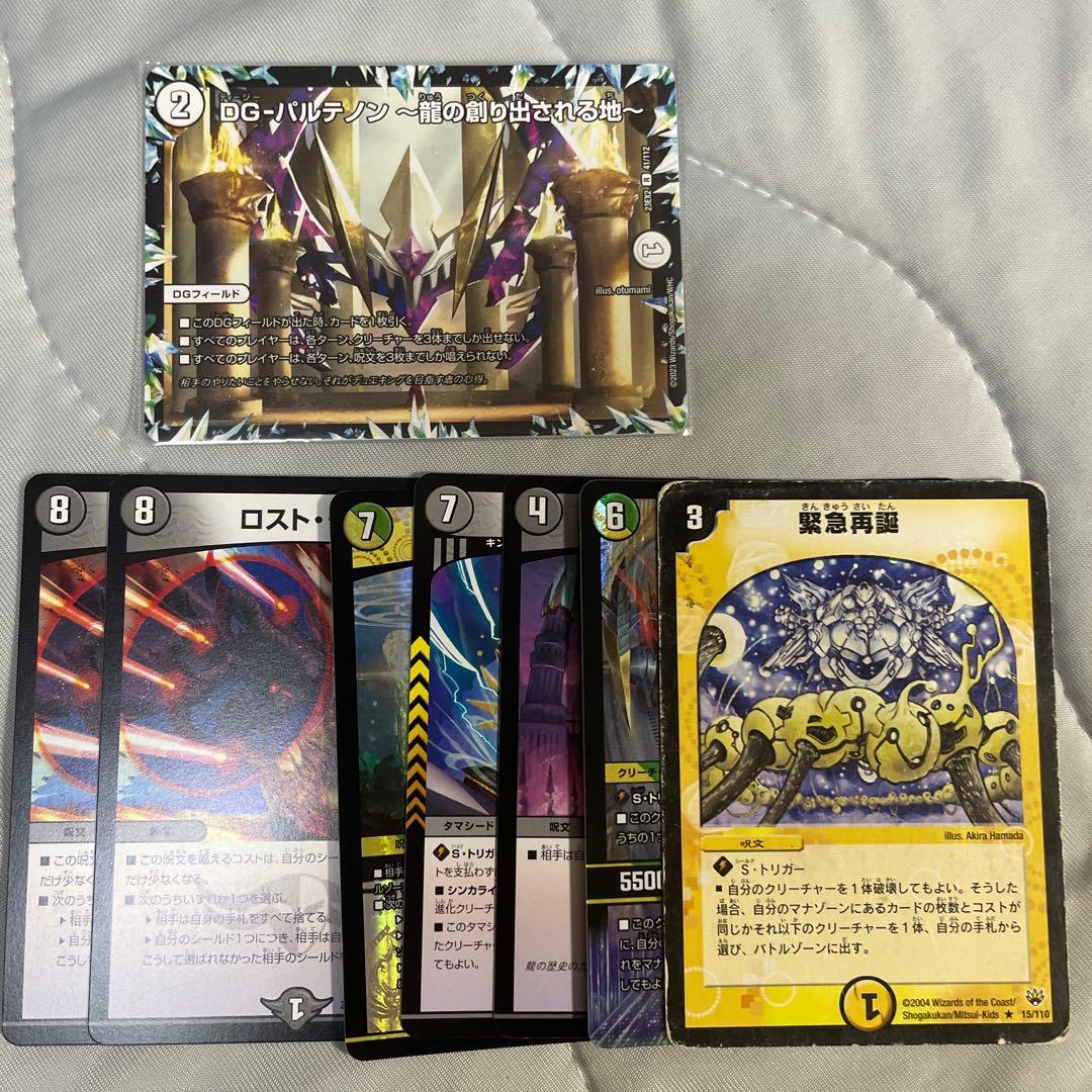 ガイアハザード退化