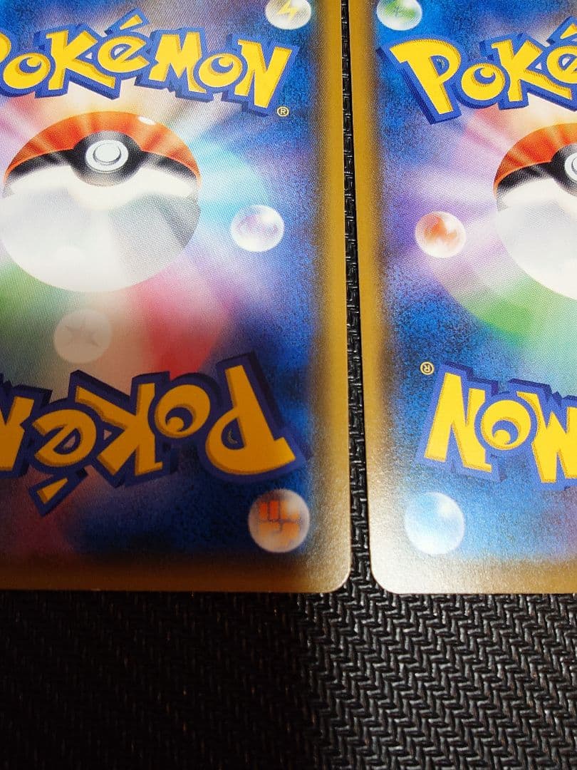 【美品】ポケモンカード　ムンク展　コダック　イーブイ　モクロー　まとめ売り