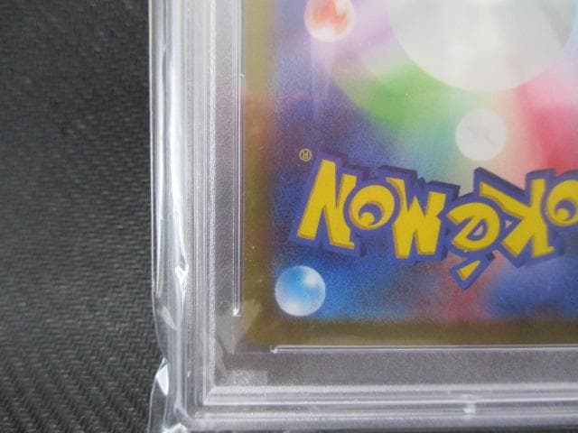 ポケモンカード プロモ WCS23 ピカチュウex PSA10