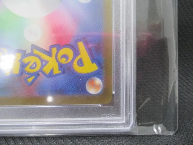 ポケモンカード プロモ WCS23 ピカチュウex PSA10