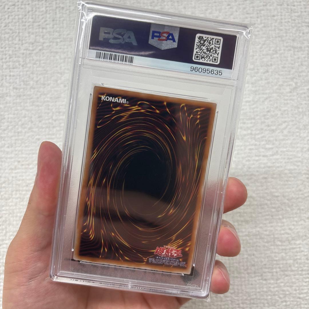 遊戯王　ブラックマジシャンガール　絵違い　psa10