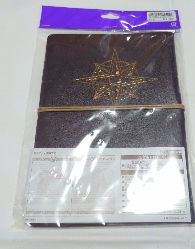 おまとめ確認用 ディズニーシー 21周年 ノート