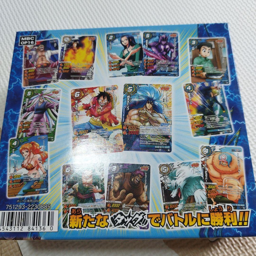 匿*️様 ミラクルバトルカードダス 共闘同盟 ダックユニオン　未開封１ボックス