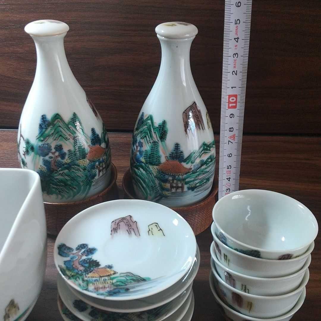 九谷焼 酒器揃 昭和レトロ アンティーク