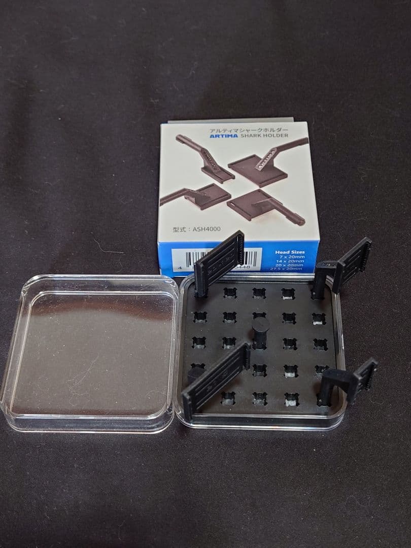 アルゴファイル アルティマ7 　シャークホルダー　スクエアモールド