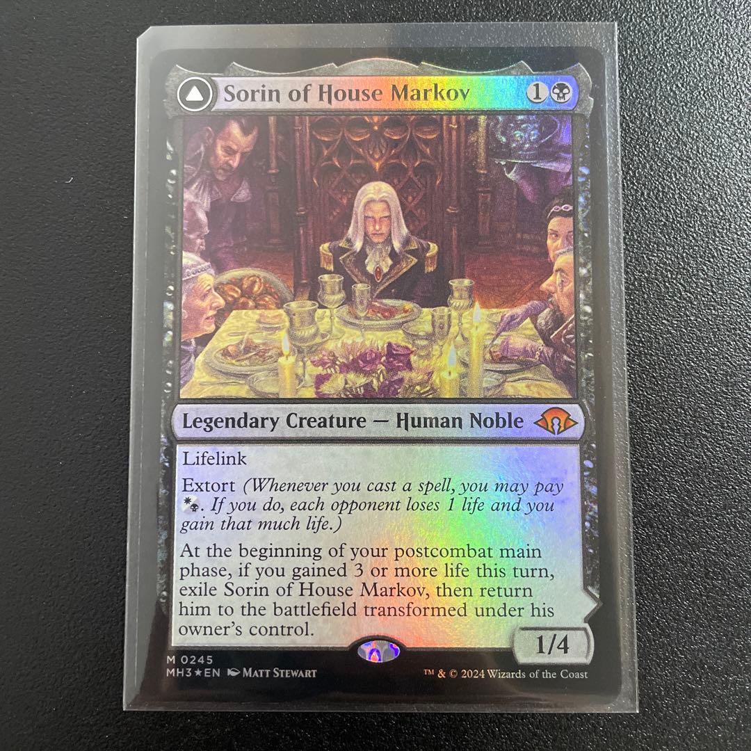 m9827 MH3 245 foil マルコフ家のソリン